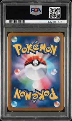 2025 POKEMON JPN SV9A-HEAT WAVE ARENA ART RARE #065 CYNTHIA'S ROSERADE PSA 10 - Image 2