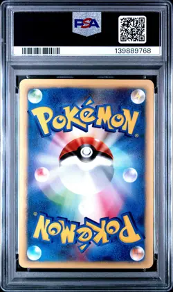 2001 POKEMON JAPANESE VS 1ST EDITION #006 FALKNER'S DELIBIRD PSA 7 - Image 2