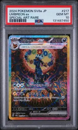2024 POKEMON JPN SV8A-TERASTAL FEST EX SPECIAL ART RARE #217 UMBREON EX PSA 10 - Image 1