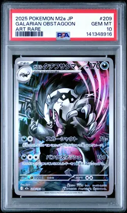 2025 POKEMON JPN M2A-MEGA DREAM EX ART RARE #209 GALARIAN OBSTAGOON PSA 10 - Image 1
