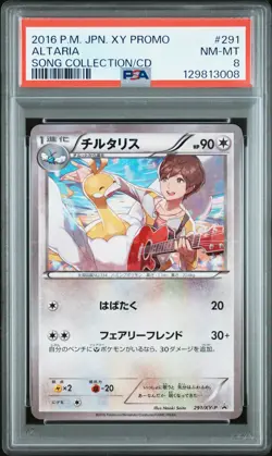 2016 POKEMON JAPANESE XY PROMO SONG COLL/CD #291 ALTARIA PSA 8 - Image 1