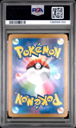 2024 POKEMON JPN SV6-TRANSFORMATION MASK ART RARE #113 CHANSEY PSA 10 - Image 2