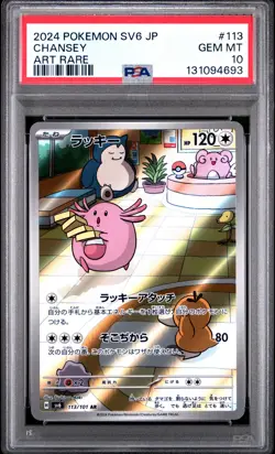 2024 POKEMON JPN SV6-TRANSFORMATION MASK ART RARE #113 CHANSEY PSA 10 - Image 1