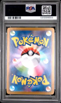2024 POKEMON JPN SV6-TRANSFORMATION MASK ART RARE #113 CHANSEY PSA 10 - Image 2
