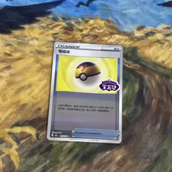 [US SELLER] Level Ball 1002/04 Stamped CBB2C S-Chinese Gem Pack Vol 2 Pokemon NM - Image 1