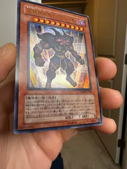 Exodius the Ultimate Forbidden Lord WJMP-JP008 Ultra Rare YuGiOh teka - Image 2