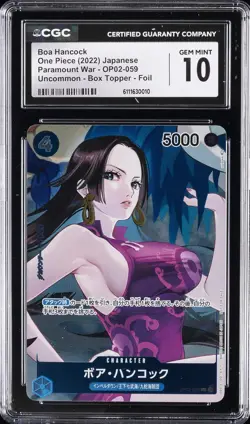 2022 ONE PIECE JPN PARAMOUNT WAR UNCOMMON TOPPER BOA HANCOCK CGC 10 GEM MINT - Image 1