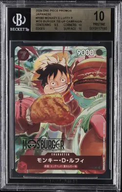 2024 ONE PIECE PROMOS JPN MOS BURGER TIE-UP CAMPAIGN MONKEY.D.LUFFY BGS 10 - Image 1