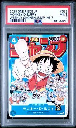 2023 ONE PIECE JPN PROMOS WEEKLY SHONEN JUMP-ISSUE 6-7 MONKEY D. LUFFY PSA 9 - Image 1