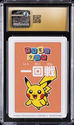 2025 POKEMON PLAYING CARDS JAPANESE 2ND PLACE PIKACHU CGC 10 PRISTINE - Image 2