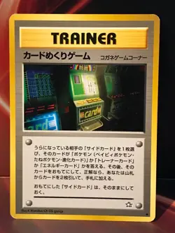 TRAINER Card flipping game Japanese Pokemon card Nintendo Regular TCG F/S - Image 1