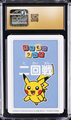 2025 POKEMON PLAYING CARDS JAPANESE 3RD PLACE PIKACHU CGC 10 PRISTINE - Image 2