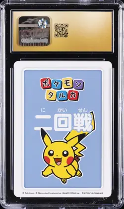 2025 POKEMON PLAYING CARDS JPN 1ST PLACE PIKACHU CGC 10 PRISTINE - Image 2