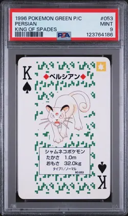 1996 POKEMON GREEN VERSION PLAYING CARDS KING OF SPADES #053 PERSIAN PSA 9 - Image 1