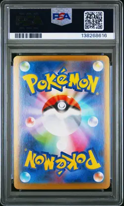 2025 POKEMON JPN M1S-MEGA SYMPHONIA SUPER RARE #078 MEGA GARDEVOIR EX PSA 10 - Image 2