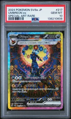 2024 POKEMON JAPANESE TERASTAL FEST EX SPECIAL ART RARE #217 UMBREON EX PSA 10 - Image 1