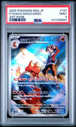 2025 POKEMON JAPANESE M2A-MEGA DREAM EX ART RARE #197 ETHAN'S MAGCARGO PSA 9 - Image 1