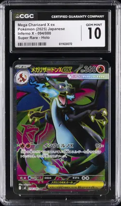 2025 POKEMON JPN INFERNO X SUPER RARE -HOLO MEGA CHARIZARD X EX CGC 10 GEM MINT - Image 1