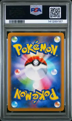 2025 POKEMON JAPANESE SV9A-HEAT WAVE ARENA ART RARE #066 SHAYMIN PSA 9 - Image 2