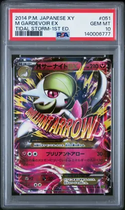 2014 POKEMON JAPANESE XY TIDAL STORM 1ST EDITION #051 M GARDEVOIR EX PSA 10 - Image 1