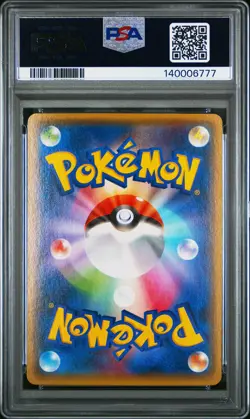 2014 POKEMON JAPANESE XY TIDAL STORM 1ST EDITION #051 M GARDEVOIR EX PSA 10 - Image 2