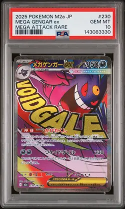 2025 POKEMON JPN M2A-MEGA DREAM EX MEGA ATTACK RARE #230 MEGA GENGAR EX PSA 10 - Image 1
