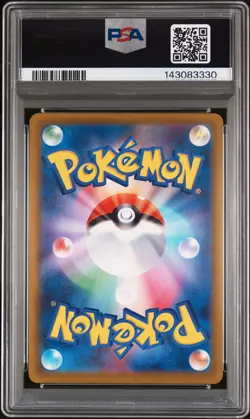 2025 POKEMON JPN M2A-MEGA DREAM EX MEGA ATTACK RARE #230 MEGA GENGAR EX PSA 10 - Image 2