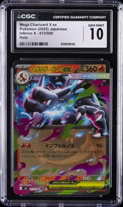 2025 POKEMON JPN INFERNO X HOLO #013 MEGA CHARIZARD X EX CGC 10 GEM MINT - Image 1