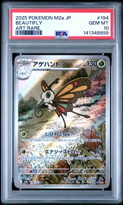 2025 POKEMON JAPANESE M2A-MEGA DREAM EX ART RARE #194 BEAUTIFLY PSA 10 - Image 1