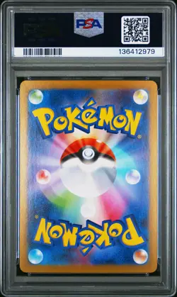 2025 POKEMON JAPANESE M1L-MEGA BRAVE SPECIAL ART RARE #089 MEGA ABSOL EX PSA 10 - Image 2