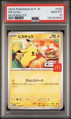 2025 POKEMON JAPANESE M-P PROMO MCDONALD'S #020 PIKACHU PSA 10 - Image 1