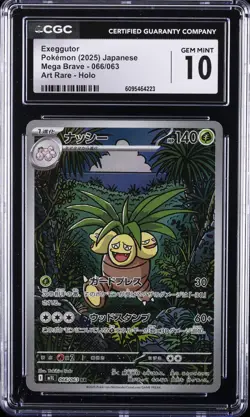 2025 POKEMON JAPANESE M1L-MEGA BRAVE ART RARE #066 EXEGGUTOR CGC 10 GEM MINT - Image 1
