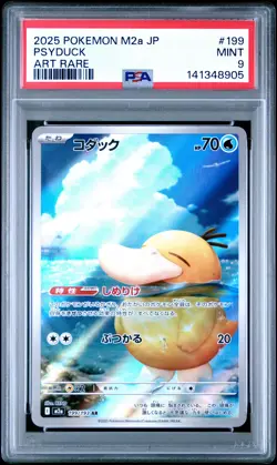 2025 POKEMON JAPANESE M2A-MEGA DREAM EX ART RARE #199 PSYDUCK PSA 9 - Image 1