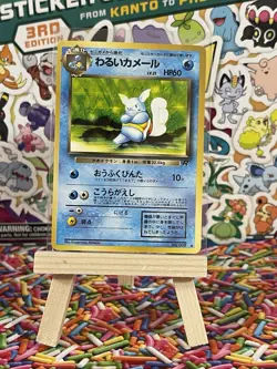 1996 Pokemon Dark Wartortle No.008 Base Japanese Vintage Pocket Monster NM - Image 1