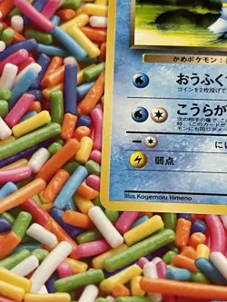 1996 Pokemon Dark Wartortle No.008 Base Japanese Vintage Pocket Monster NM - Image 4