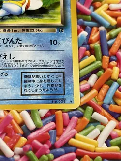 1996 Pokemon Dark Wartortle No.008 Base Japanese Vintage Pocket Monster NM - Image 5