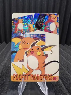 Pokemon Vintage Pocket Monsters Vending HOLO Prism Sticker Bandai 1999 Nintendo - Image 1