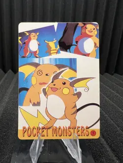 Pokemon Vintage Pocket Monsters Vending HOLO Prism Sticker Bandai 1999 Nintendo - Image 2