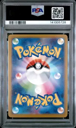 2025 POKEMON JPN M2A-MEGA DREAM EX ART RARE #206 TEAM ROCKET'S DUGTRIO PSA 10 - Image 2