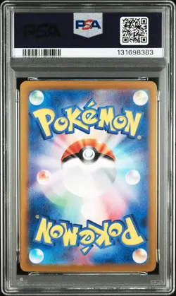 2024 POKEMON JAPANESE TERASTAL FEST EX SPECIAL ART RARE #205 VAPOREON EX PSA 9 - Image 2