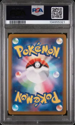 2024 POKEMON JAPANESE SV-P PROMO GYM PROMO PACK 6 #156 MIMIKYU PSA 10 - Image 2