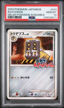 2009 POKEMON JAPANESE MELEE! POKEMON SCRAMBLE #014 BASTIODON PSA 10 - Image 1