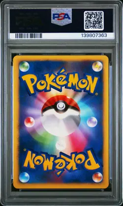 2007 POKEMON JAPANESE 10TH MOVIE COMMEMORATION EXPLOSIVE BIRTH LUGIA-HOLO PSA 10 - Image 2