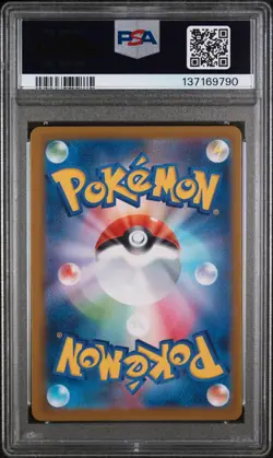 2025 POKEMON JAPANESE M2-INFERNO X SPECIAL ART RARE #113 MEGA SHARPEDO EX PSA 10 - Image 2