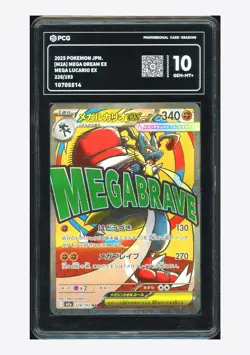 Pokemon CGC 10 GEM MINT+ Mega Lucario ex MA 2025 228/193 M2a Japanese - Image 1