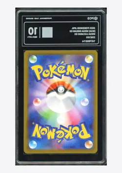 Pokemon CGC 10 GEM MINT+ Mega Lucario ex MA 2025 228/193 M2a Japanese - Image 2