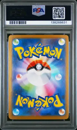 2025 POKEMON JPN M1L-MEGA BRAVE SPECIAL ART RARE #090 LT. SURGE'S DEAL PSA 8 - Image 2
