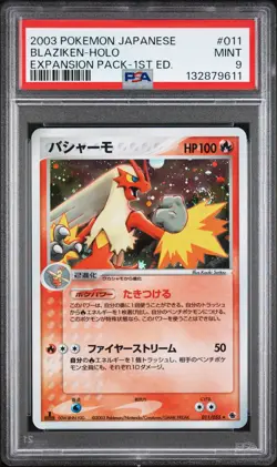 2003 POKEMON JPN EXPANSION PACK 1ST EDITION #011 BLAZIKEN-HOLO PSA 9 - Image 1