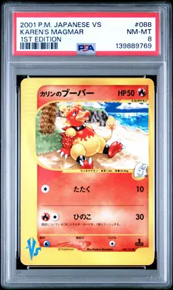 2001 POKEMON JAPANESE VS 1ST EDITION #088 KAREN'S MAGMAR PSA 8 - Image 1