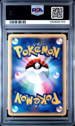 2001 POKEMON JAPANESE VS 1ST EDITION #088 KAREN'S MAGMAR PSA 8 - Image 2
